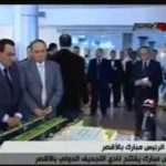 مبارك في افتتاح نادي التجديف