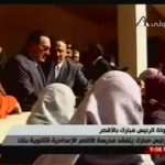 مبارك في تفقد مدارس الاقصر